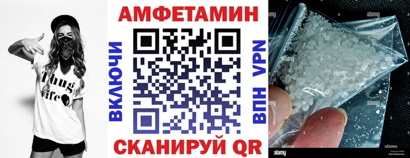 Купить где  Цимлянск  Amphetamine 97% 