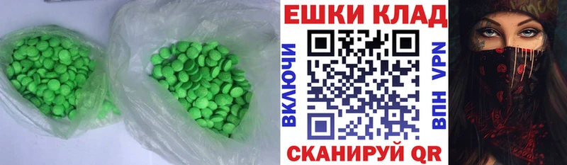 Ecstasy Philipp Plein  Купить где  Цимлянск 