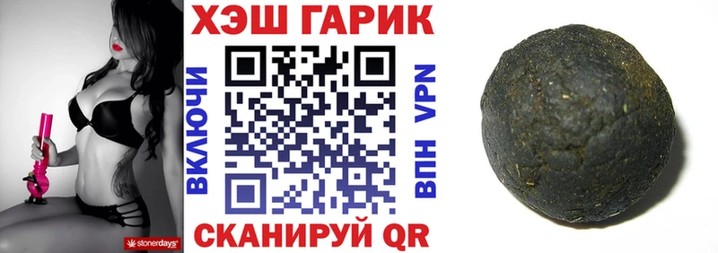 Гашиш VHQ  Купить  Цимлянск 