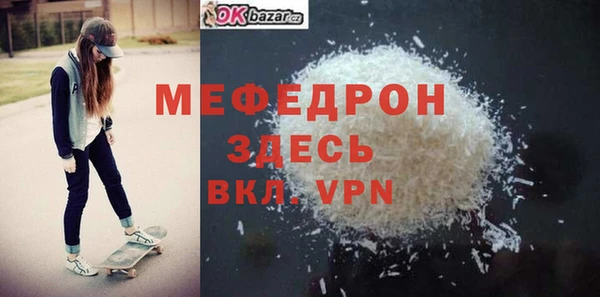 мескалин Елизово