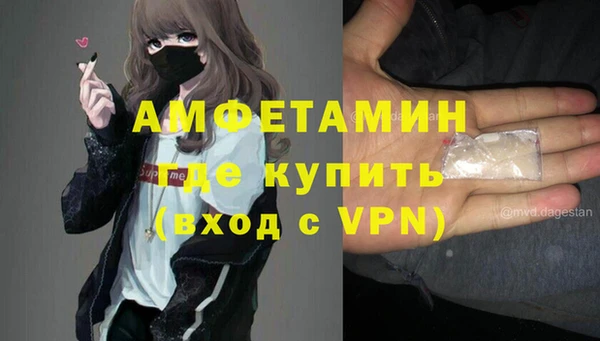 мефедрон мука Елабуга