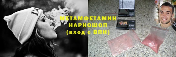 мефедрон мука Елабуга
