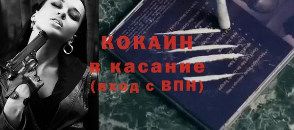 мефедрон мука Елабуга