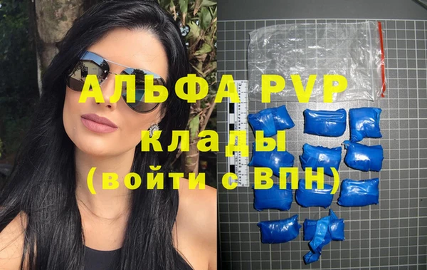 мескалин Елизово