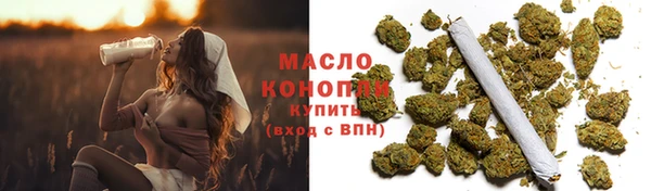 мефедрон мука Елабуга