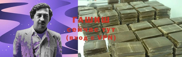молекула духа Заволжье