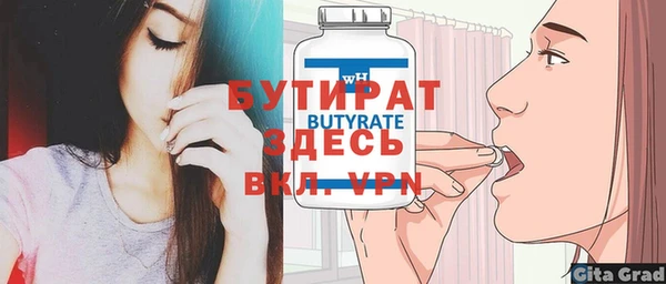 мефедрон мука Елабуга