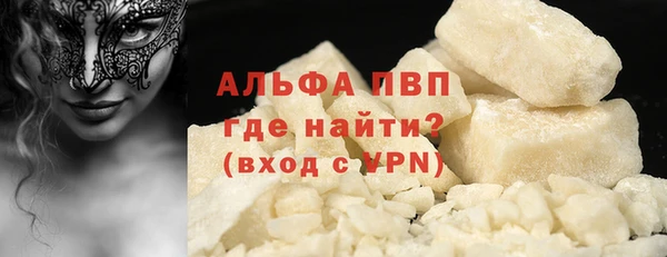 мескалин Елизово