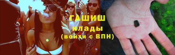 прущая мука Заволжск