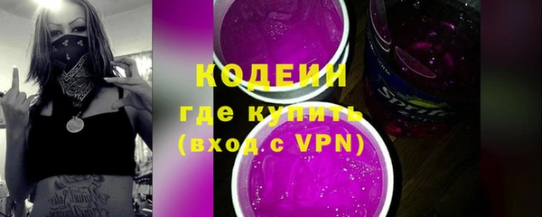 мескалин Елизово