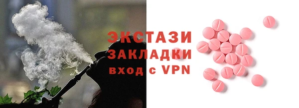мефедрон мука Елабуга