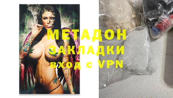 молекула духа Заволжье