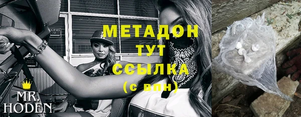 молекула духа Заволжье