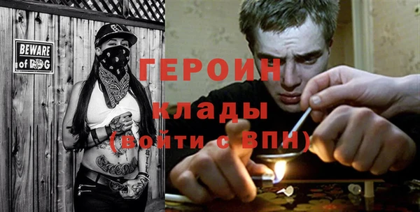 прущая мука Заволжск