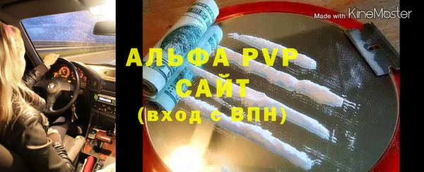 марки lsd Заводоуковск