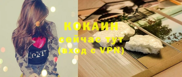 мефедрон мука Елабуга