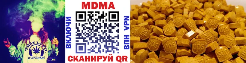 МДМА кристаллы  Купить где  Цимлянск 