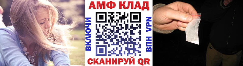 Купить закладки  Цимлянск  МЕТАМФЕТАМИН витя 