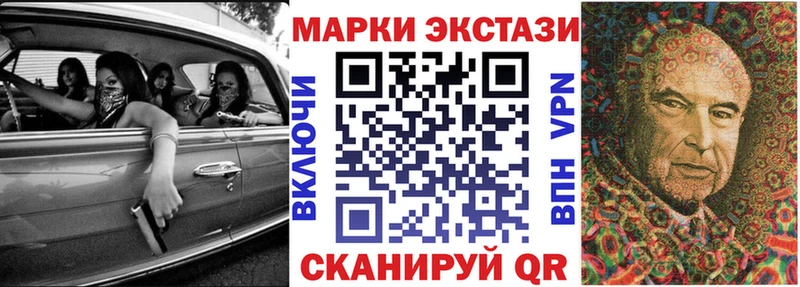 Купить закладки  Цимлянск  Марки NBOMe 1,5мг 