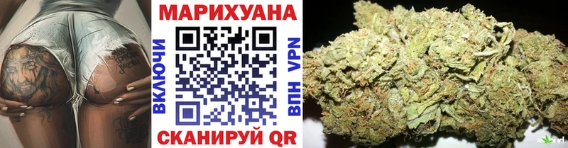 Каннабис LSD WEED  Купить закладки  Цимлянск 